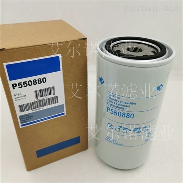 P550880发电机组柴油滤清器 唐纳森滤芯型号