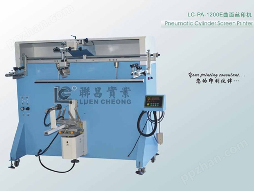 LC-1200E单色曲面丝印机