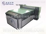 YD-9880C玻璃电视墙背景墙平板彩印机设备