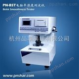 PN-BST平滑度测定仪