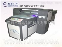 江苏泡沫板UV彩印机设备
