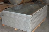金哲达5050铝板 5050美国铝材 5050铝合金板