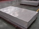进口7075易切削铝棒，高韧性铝合金板材，耐磨损铝合金排