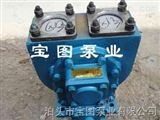 YHCB车载式齿轮泵选型订做厂家--宝图泵业