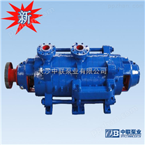 ZDG46-50自平衡锅炉给水多级离心泵-长沙中联泵业